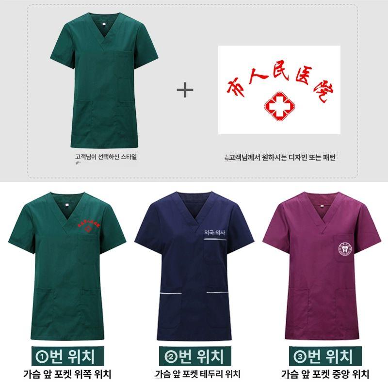 간호복 상하세트 물리치료사복 병원 수술복 스크럽 세트 여성용 다크그린 반소매 단품 순면 m - 상세 이미지 4