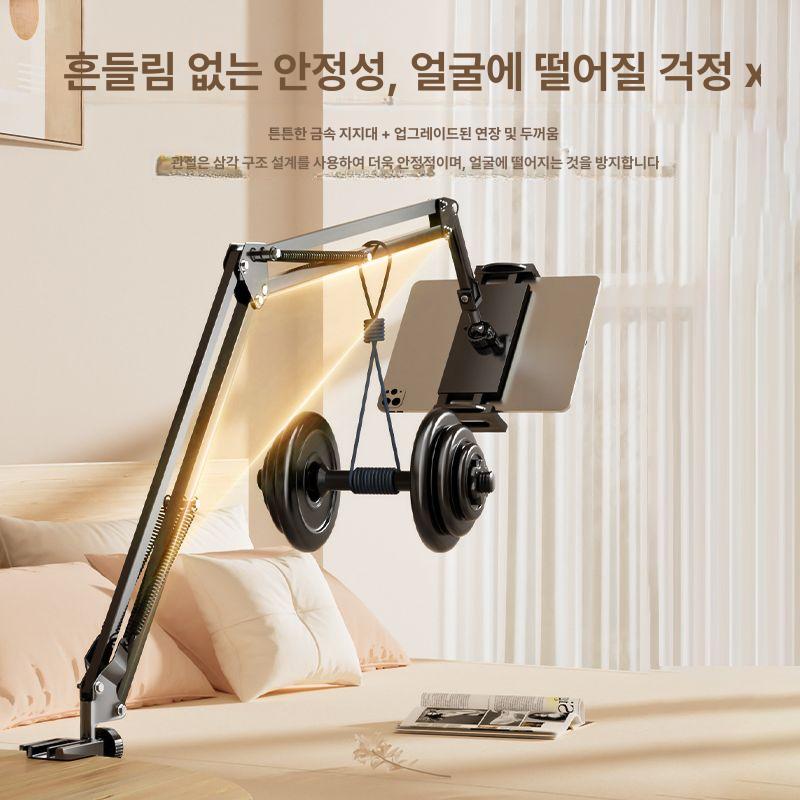 휴대폰 거치대 침대용 탁상용 스탠드 접이식 각도조절 확장 태블릿 3단서스펜션암 105cm - 상세 이미지 4