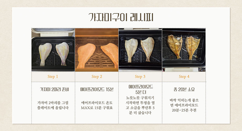 스미스앤스미시 무연 글라스 에어프라이기 생선 군고구마 삼겹살 대용량 에어프라이어 그릴 10L 판매처 상세 정보 이미지 3