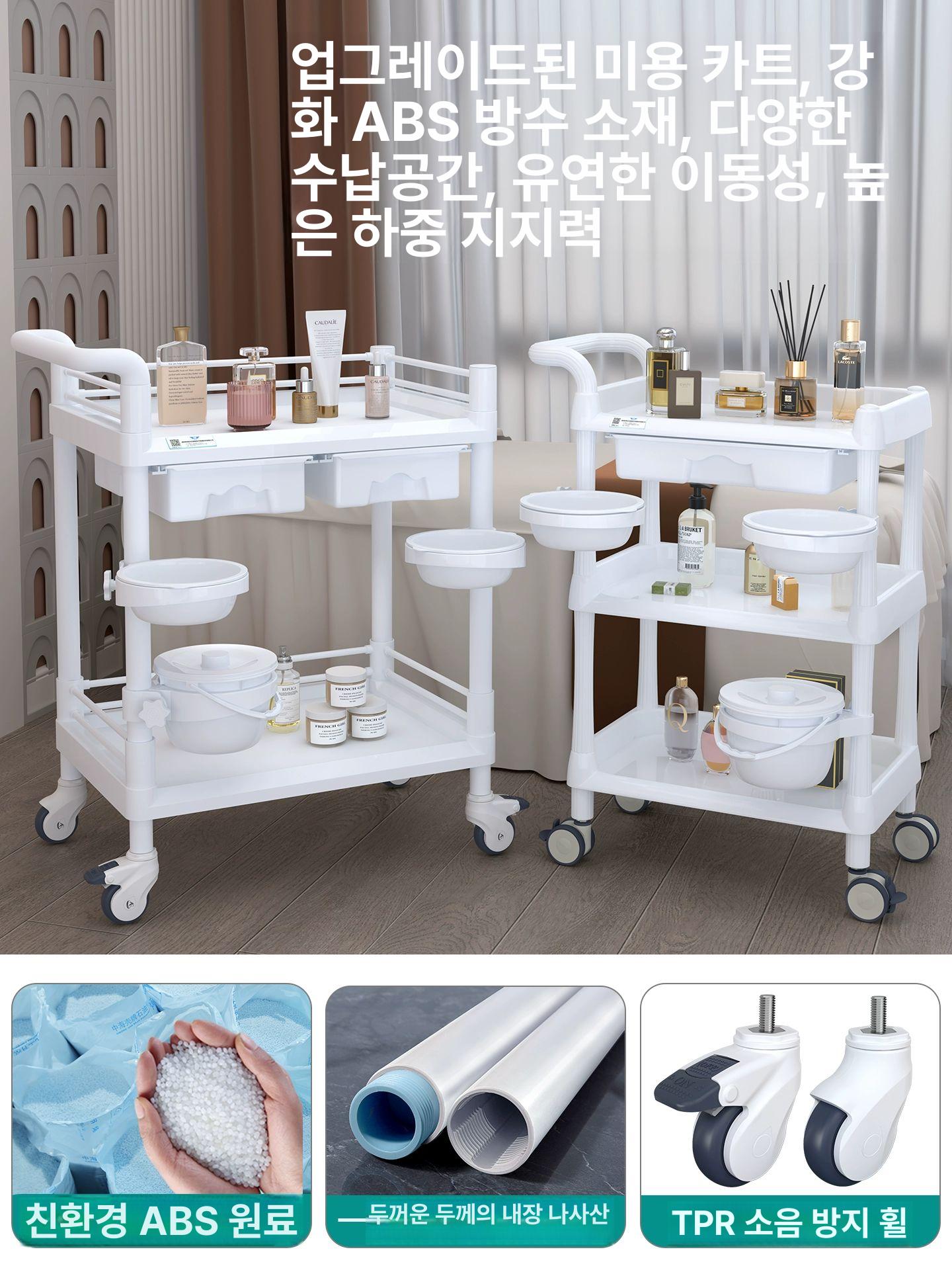 미용 웨건 미용실 수납 뷰티 이동식 미용기기 선반 1단계 3단 단일 팔걸이 퓨어화이트 공식 표준 구성 1x1x1cm - 상세 이미지 3