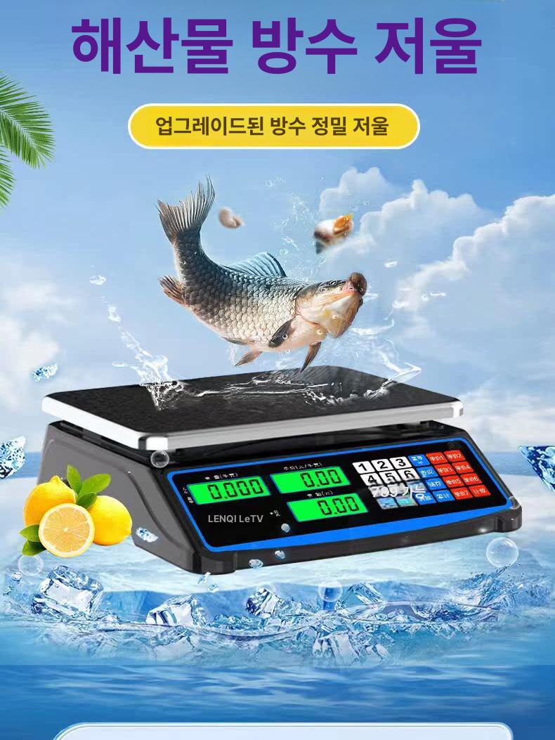 수산물 전자 평판형 업소용 계량기 수산물용 정확도 높은 LCD 블랙 숫자 30kg 평면 트레이 - 상세 이미지 2