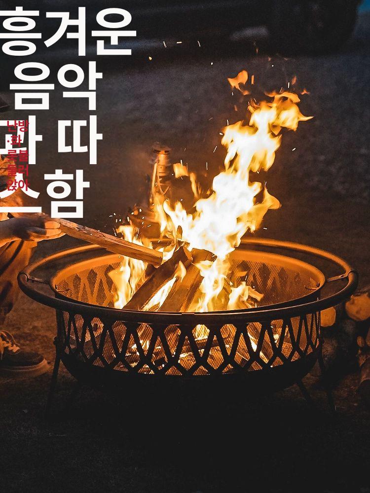 캠프파이어 화로 바베큐 캠핑장 그릴 불멍 바비큐 화덕 파이어 원형 화로대 캠프 불 - 상세 이미지 3