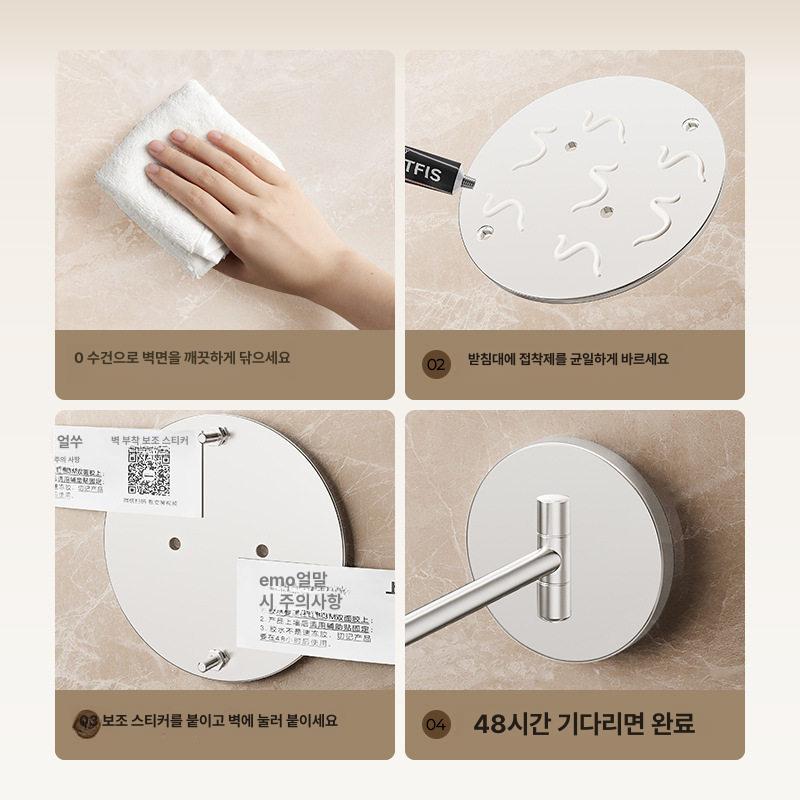 화장실 벽걸이 거울 메이크업 벽 조명 확대경 면도 청소솔 전등 벽등 - 상세 이미지 4