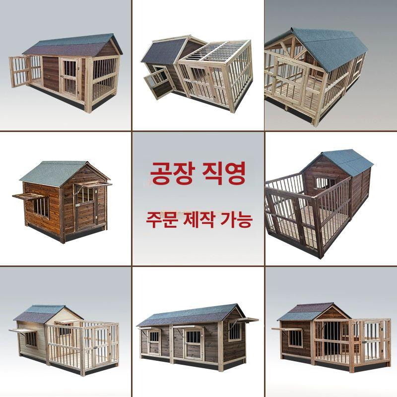 실외 강아지집 방수 신소재 견사 중형 반려견집 보온 소형 - 상세 이미지 5