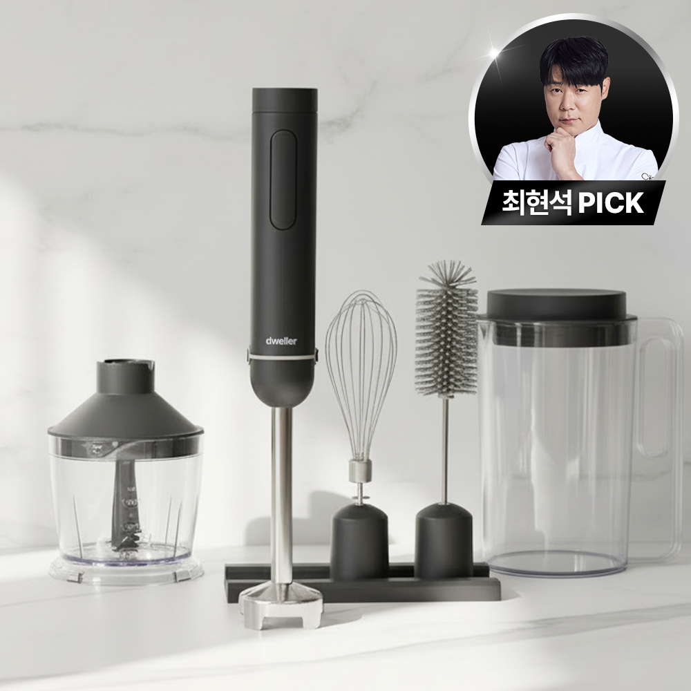 [본사직영] 최현석X드웰러 에어스틱 무선 핸드 블랜더 믹서 블렌더