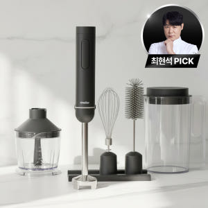 [본사직영] 최현석X드웰러 에어스틱 무선 핸드 블랜더 믹서 블렌더 개봉기 | 실사용 후기 - 상품 이미지 1
