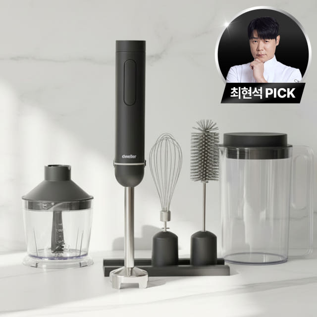 최현석X드웰러 에어스틱 무선 핸드 블랜더 믹서 블렌더