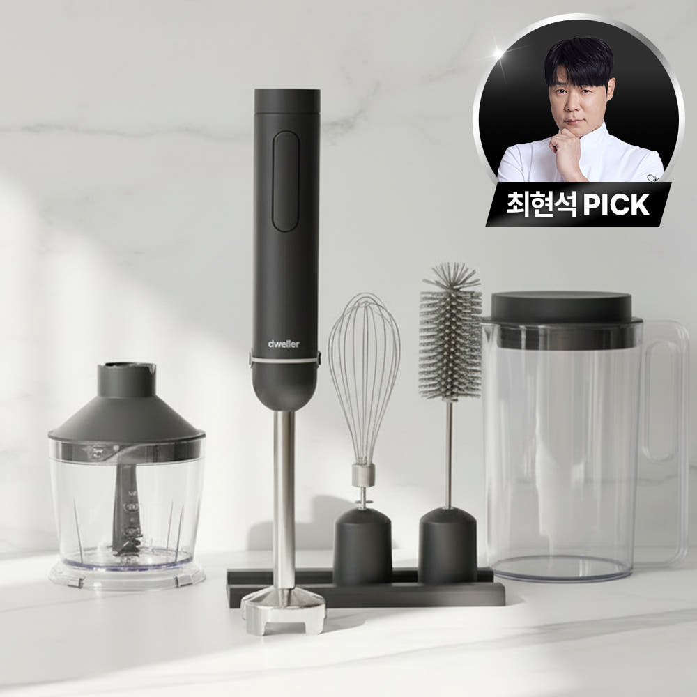 드웰러 무선 에어스틱 핸드블랜더 미니믹서기 이유식 초퍼 가격 비교 드웰러 공식 스토어 드웰러 무선 에어스틱 핸드블랜더 미니믹서기 이유식 초퍼