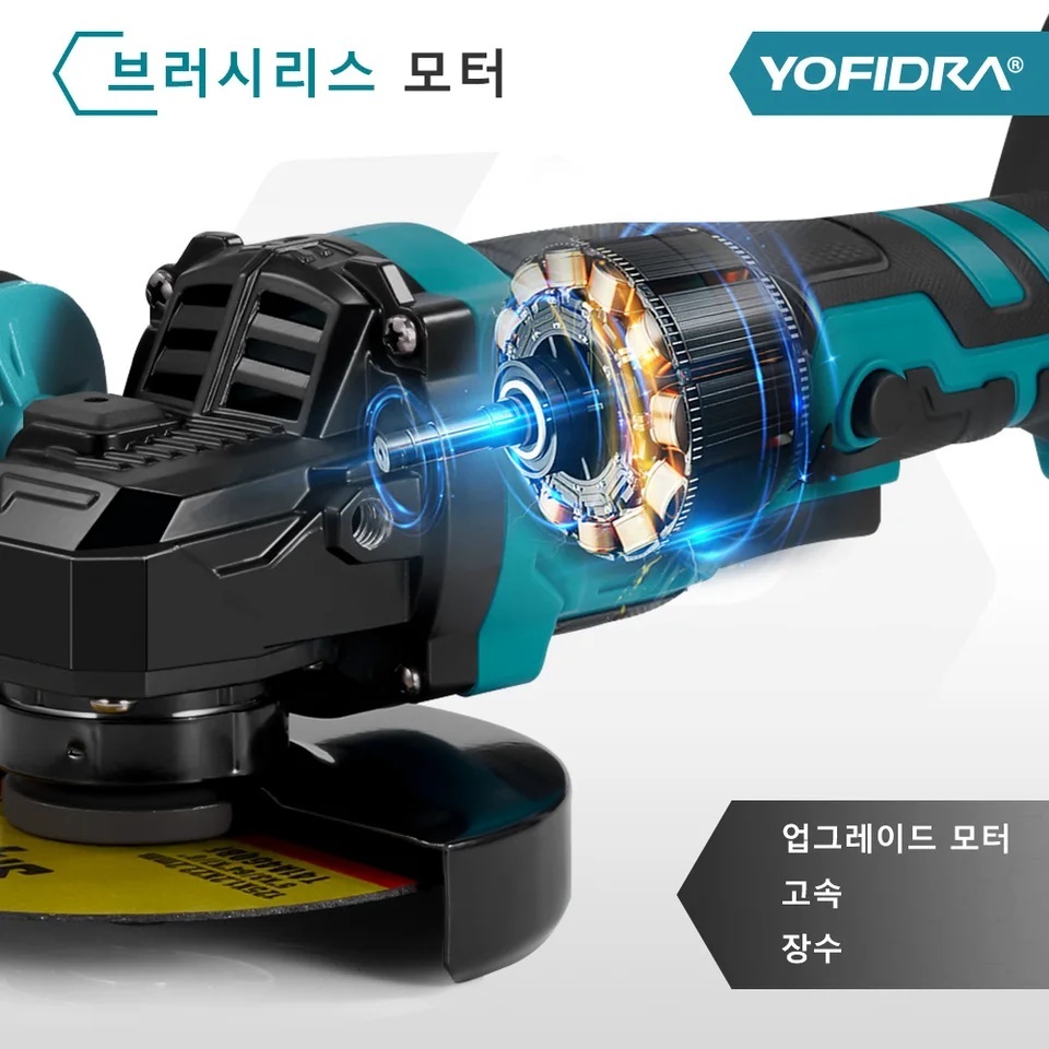 무선 핸드그라인더 충전 앵글 글라인더 속도조절 5인치 배터리 없음 1세트 - 상세 이미지 2