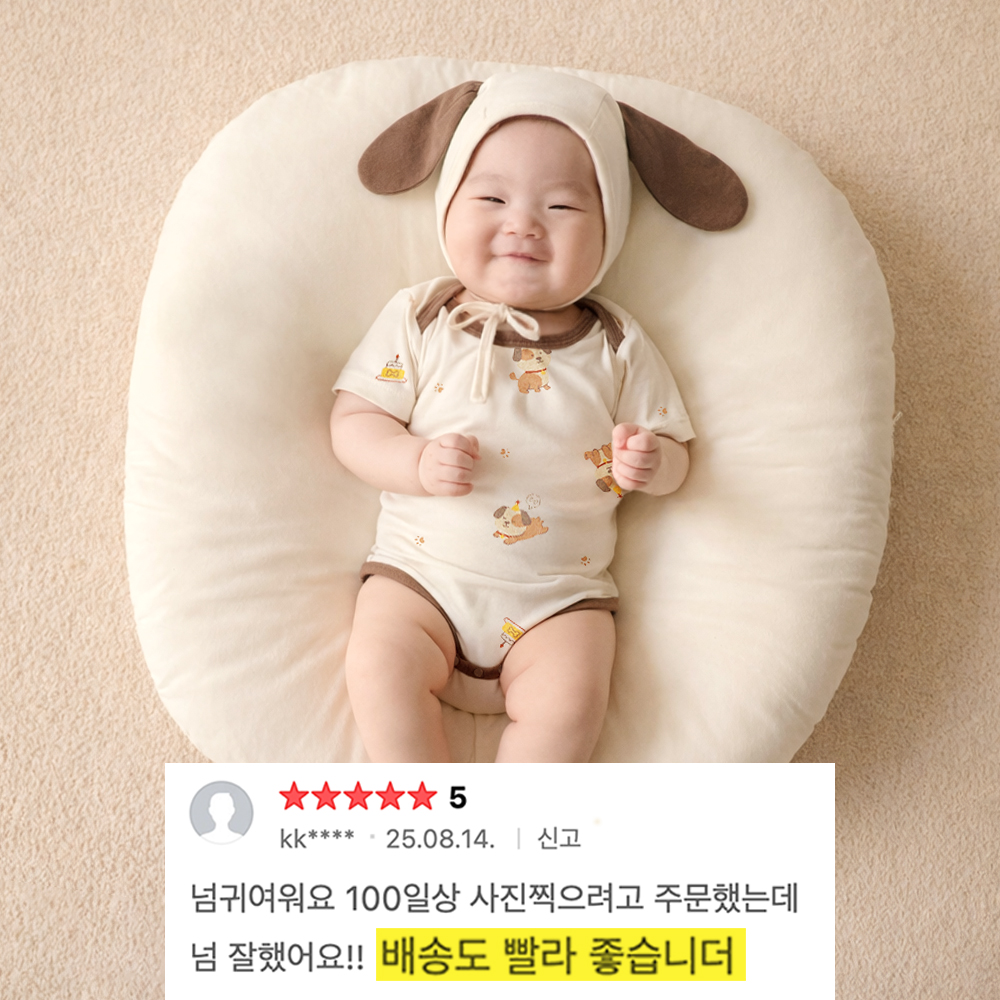 이키 신생아 6개월 돌 아기옷 바디수트 2종세트 출산선물 토끼 긴소매 상품 이미지