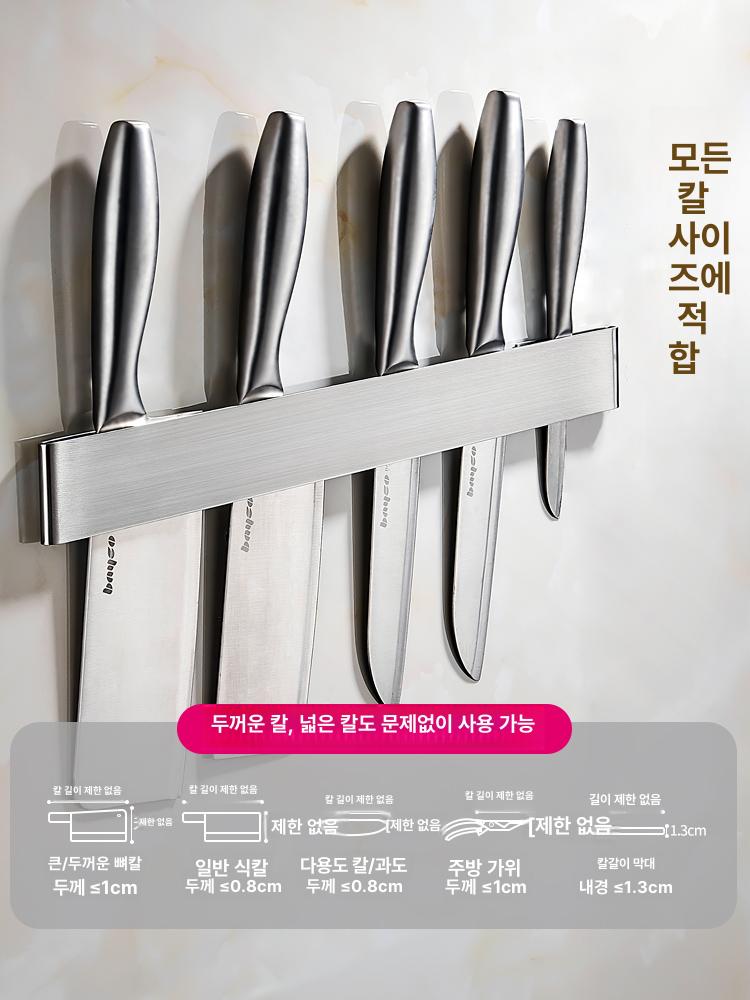 주방 칼걸이 칼보관함 씽크대 벽걸이 무타공 설치 정리함 건메탈 그레이 304 40개 - 상세 이미지 2