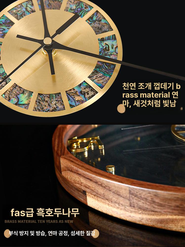 아날로그 모던 벽걸이 거실용 천연 자개 집들이 선물 투명다이얼 호두나무 프레임-소형 - 상세 이미지 3