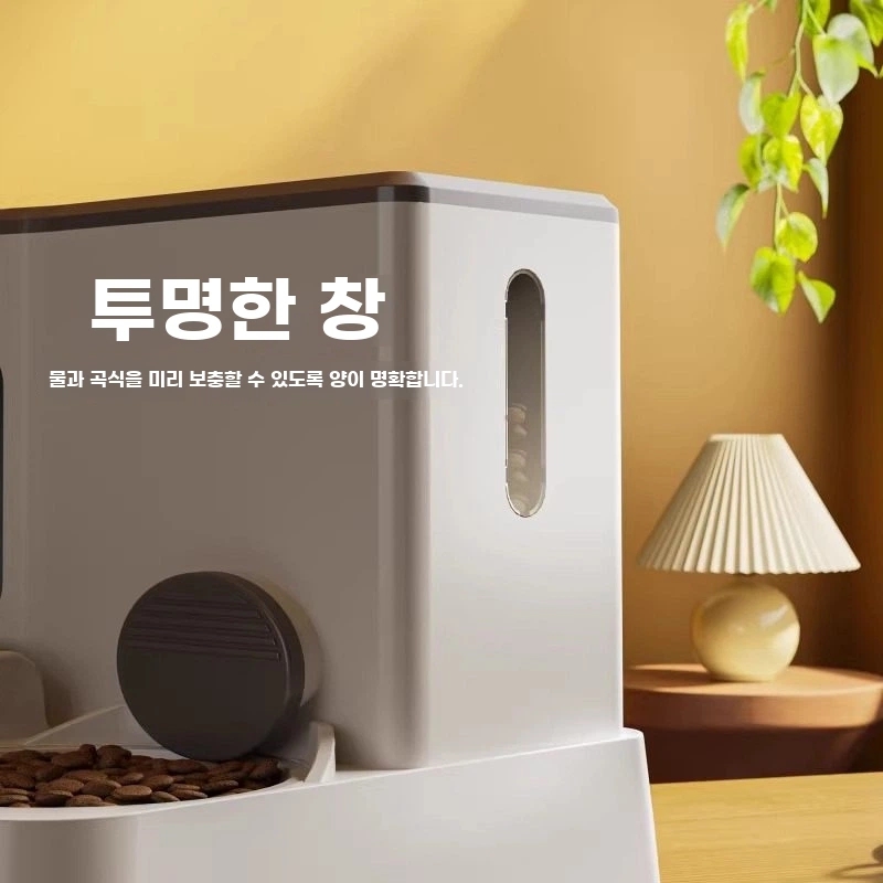 자동급식기 고양이 강아지 건식 피더 용기 타이밍 개 습식 자동 및 개용 동물 A. 세라믹 스타일 세련된 그레이 컬러 청소가 간편한 세라믹 그릇, A. 반려동물용 물과 사료 공급기 - 상세 이미지 4