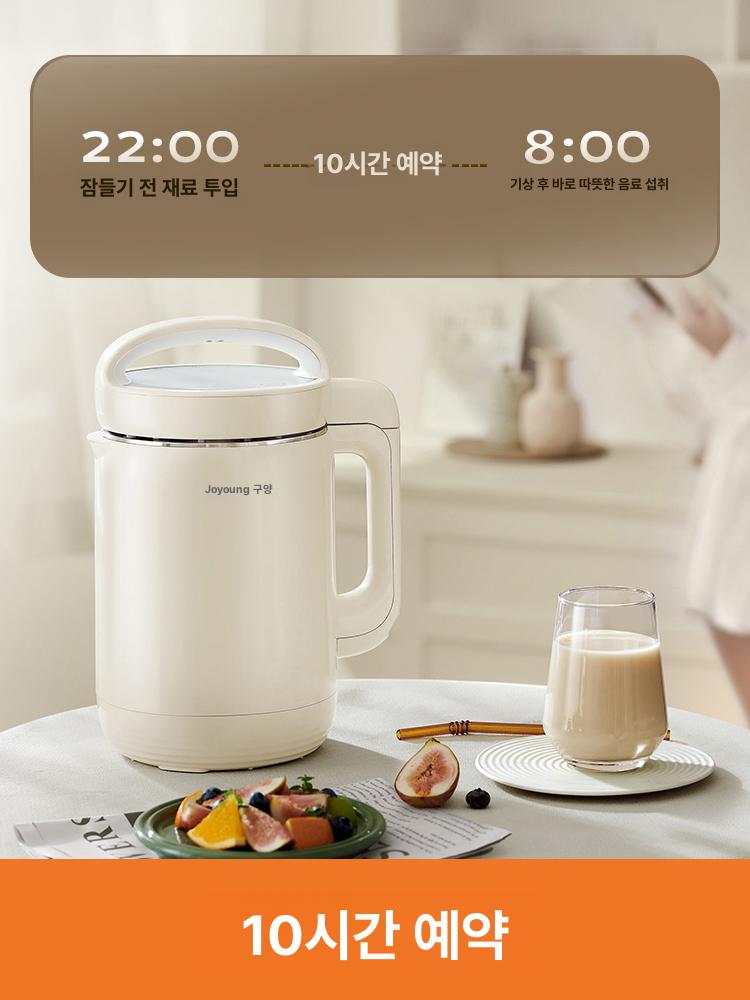 두유 제조기 콩물 죽 만들기 두유기 또우장 두유기계 주양화이트 클래식모델 - 상세 이미지 3