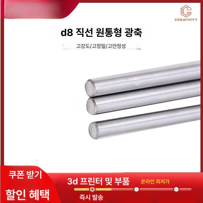 차량 도어가드 PPF필름 스티커 충돌 방지 투명 보호 d8-600mm - 상세 이미지 2