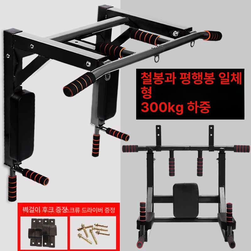 벽부착 철봉 턱걸이 운동기구 강철 벽고정 턱걸이바 홈짐 블랙 2세대 - 상세 이미지 3