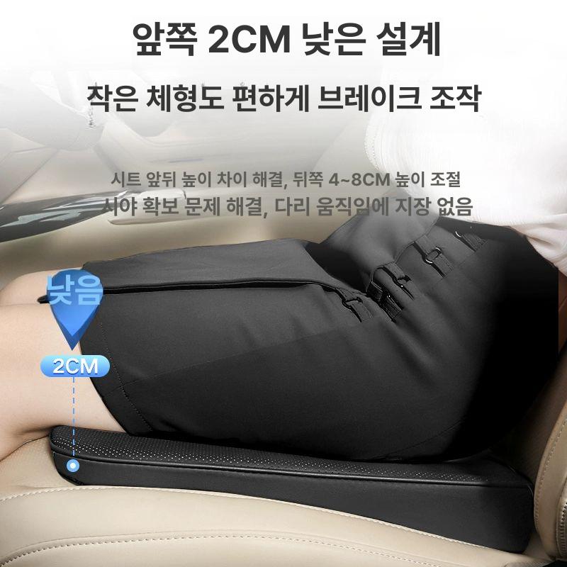 차량용 키높이 방석 메모리폼 통풍 시트 통기성 엉덩이 6cm 높이 증가 미스테리어스블랙 - 상세 이미지 3