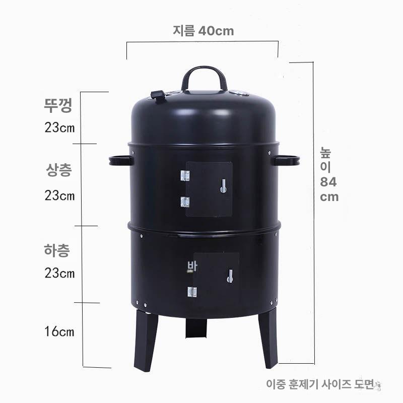 그릴 훈제 랜덤 화롯대 드럼통 바베큐 원통형 기계 훈연 차박 자동 양꼬치 항아리 - 상세 이미지 4
