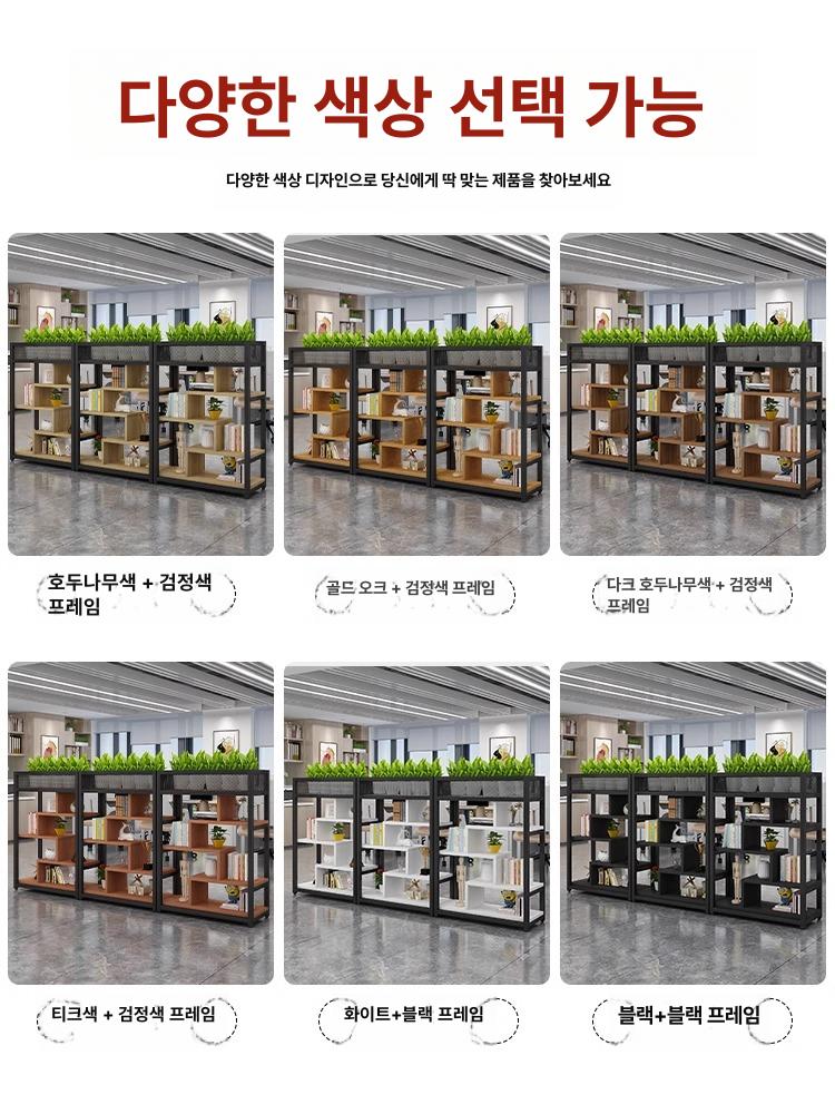 원목 가벽 파티션 사무실 가림막 공간분리 철제 선반형 3칸 120 x 29x110cm - 상세 이미지 5