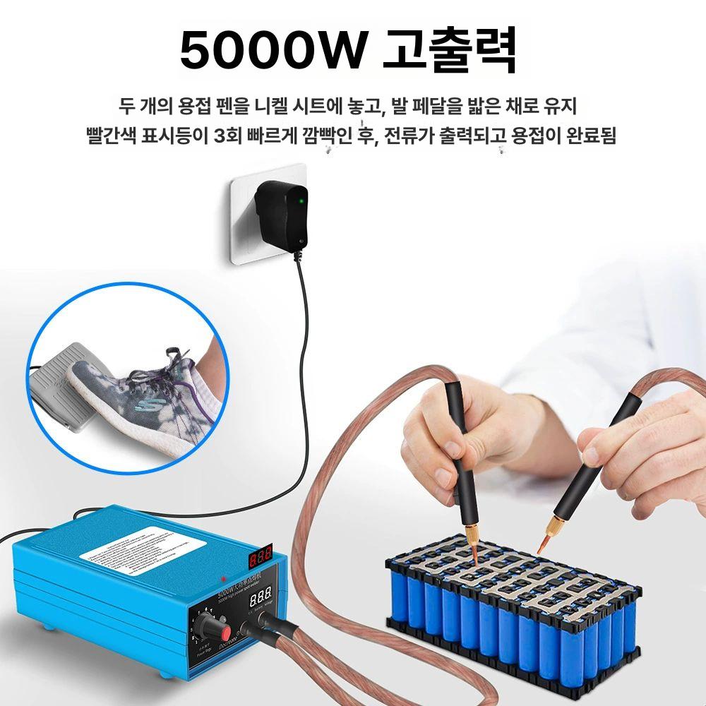 휴대용 미니 스폿용접기 연결 배터리 니켈 18650 8000W 풋 페달 미국 표준 - 상세 이미지 3