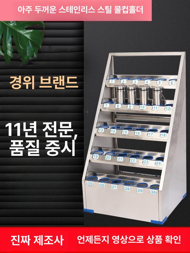컵 진열대 텀블러 보관함 디스펜서 거치대 헬스장 커피 무홀 40구 약 17kg - 상세 이미지 3