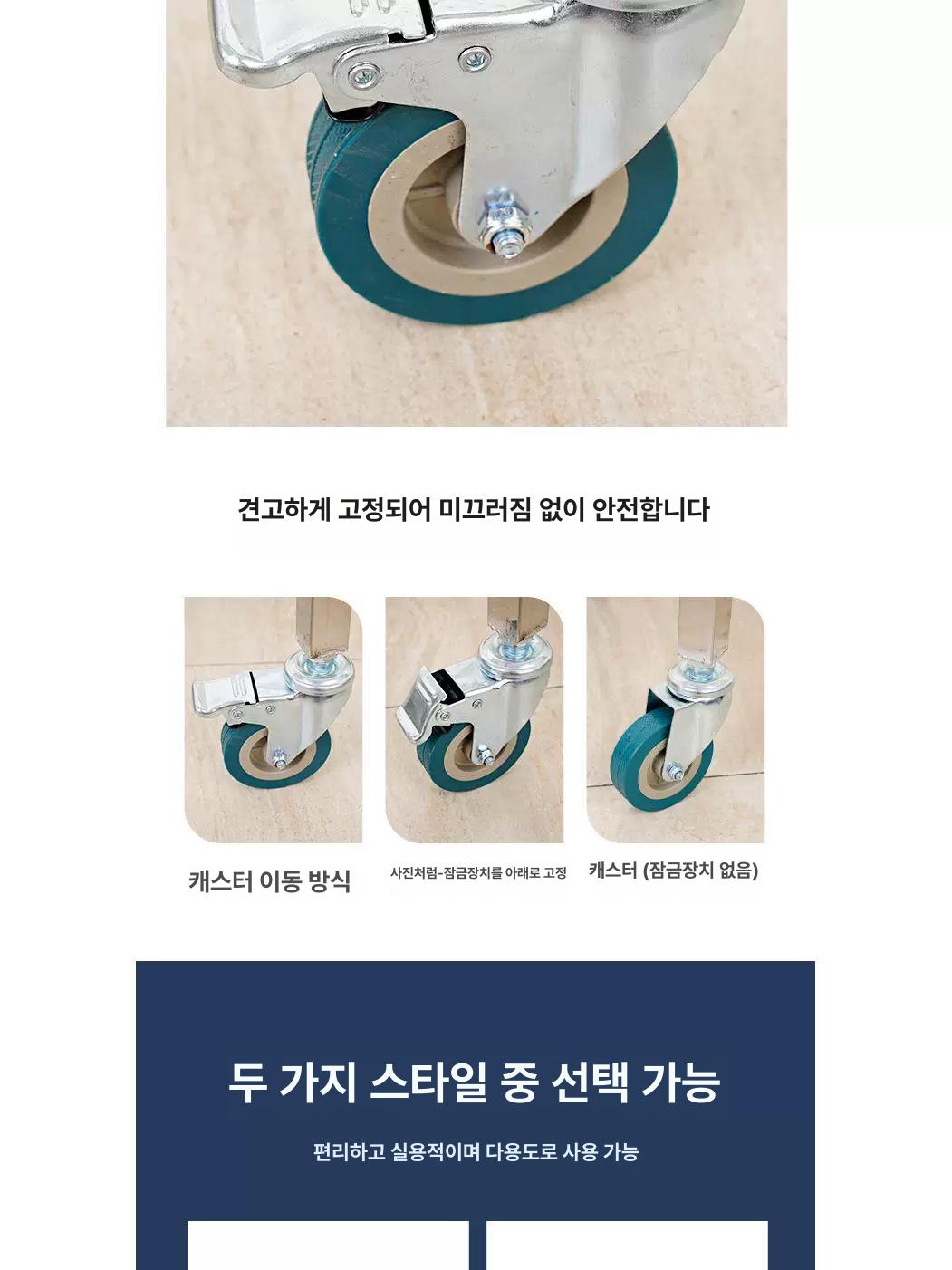육수통 바퀴 카트 운반카 수레 내경 급식카 대차 국통 35cm 손잡이 미포함 - 상세 이미지 5