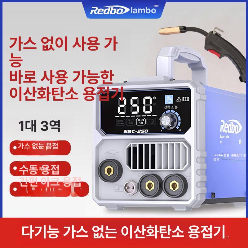 아르곤 에어리스 가스리스 아크 다용도 노가스 알곤 용접 250 3 3m토치무가스세트0.5kg와이어 - 상품 이미지