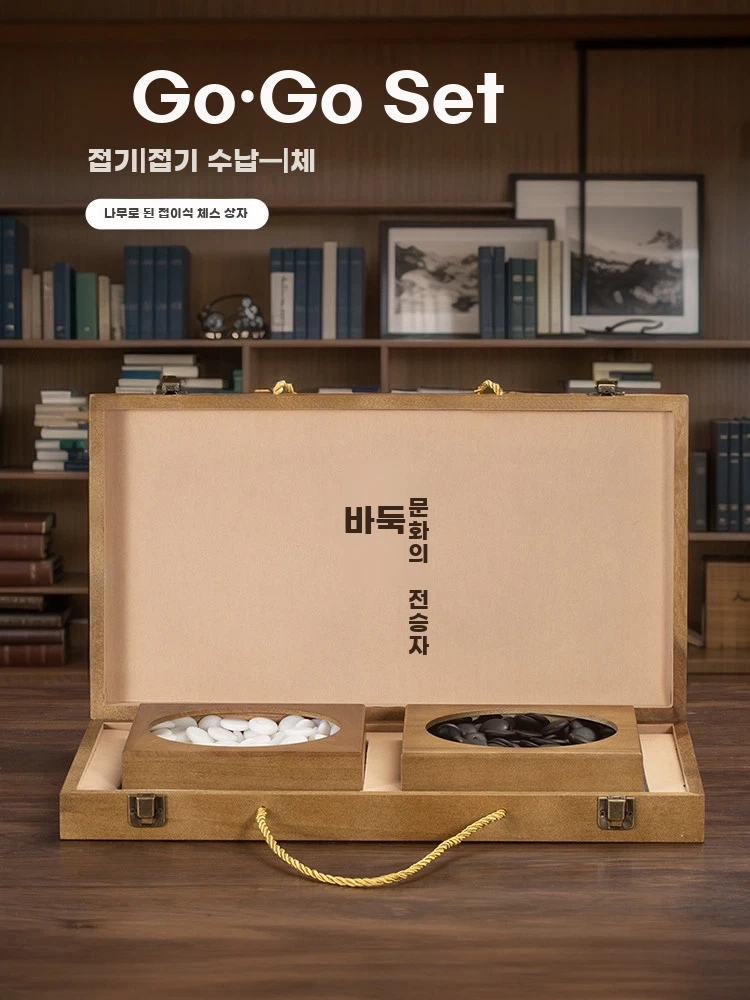 양면바둑판 바둑알 경사로 대나무 원목 성인 A. 학생용 소형 19구 모조 옥 체스말 세트 - 상세 이미지 2