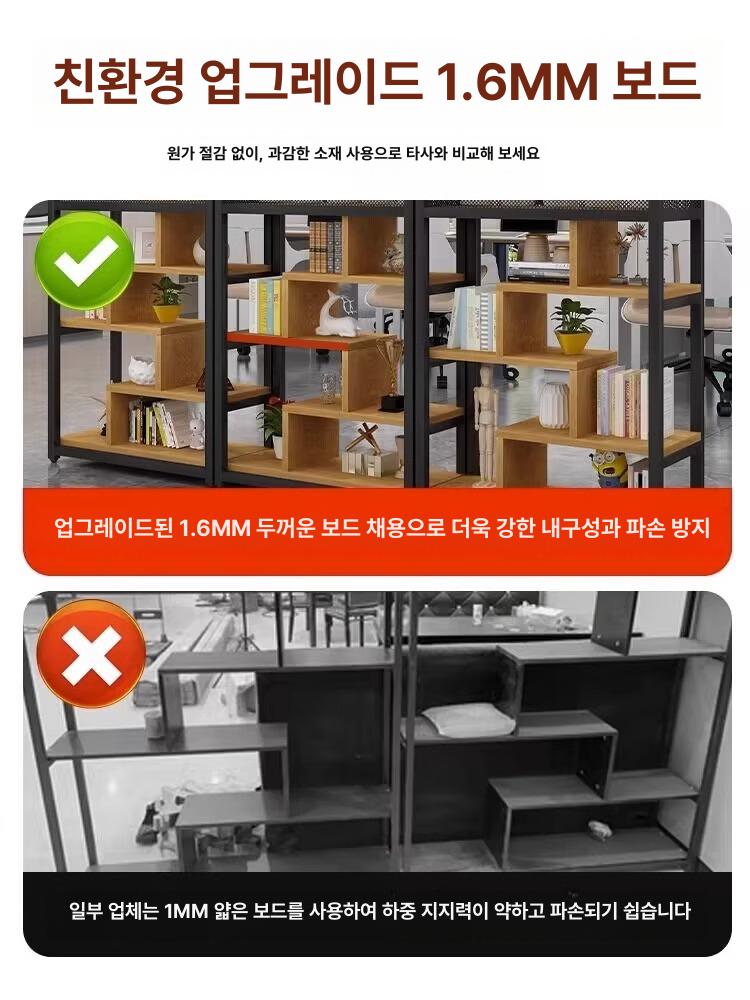 원목 가벽 파티션 사무실 가림막 공간분리 철제 선반형 3칸 120 x 29x110cm - 상세 이미지 3