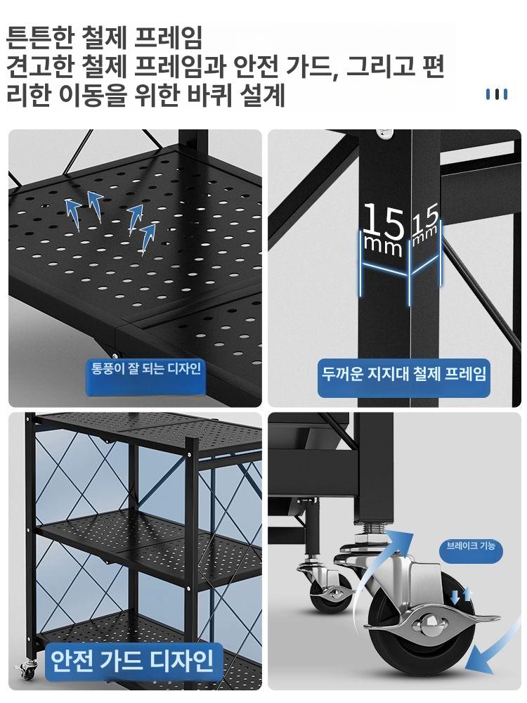 베란다 수납장 정리대 이동식 다용도실 건조기 메탈랙 61cm 화이트 5단 재고정리 - 상세 이미지 4