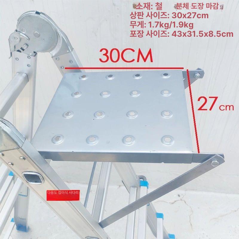사다리 보조발판 작업대 지지대 보강대 안전 건설 디딤판 발판 안전지지대 이동식 작업용 - 상세 이미지 2