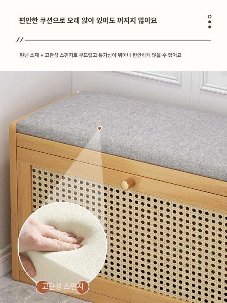 벤치 선반형 철제 보관함 신발 정리대 틈새 수납 폴딩 클래식 티 컬러 70길이 조립 필요 - 상세 이미지 3