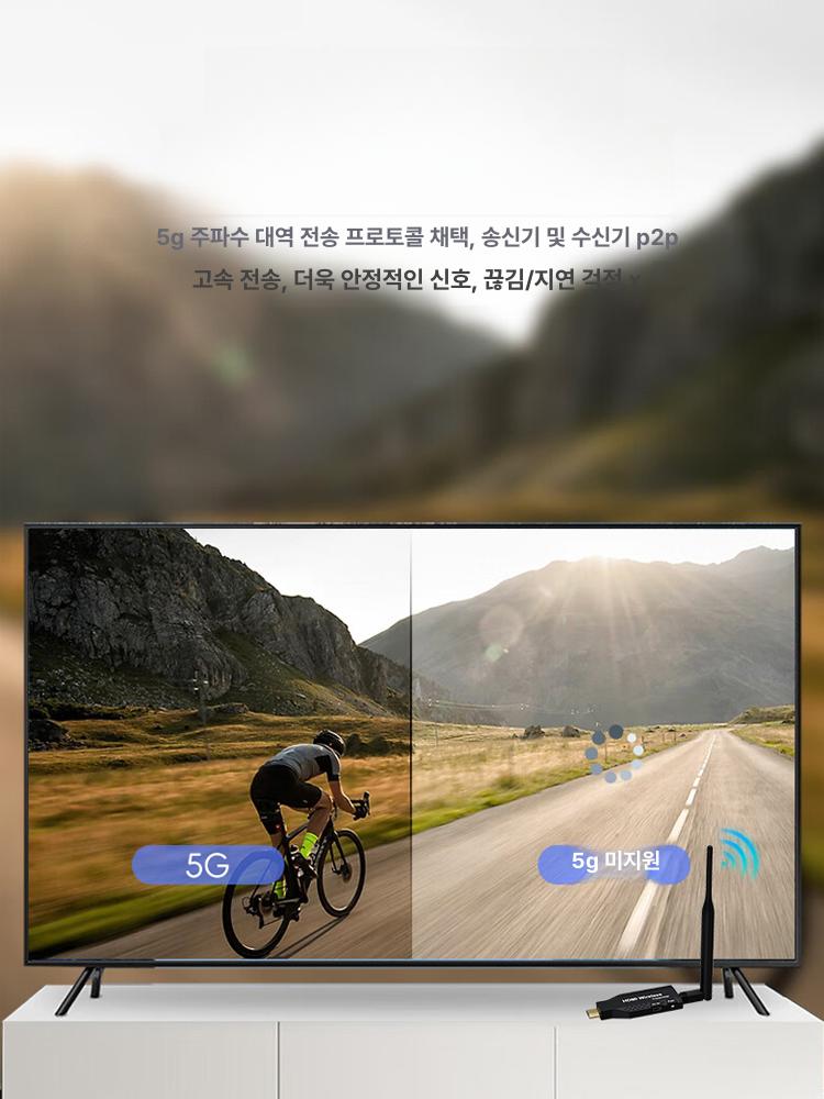 무선 HDMI 송수신기 노트북 미러링 송신기 수신기 50m 기본 1송신기 1수신기 블랙 - 상세 이미지 4