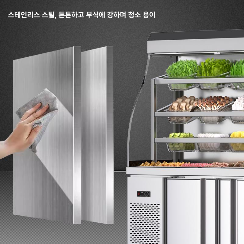 진열장 스테인리스 마라탕 야채 냉장고 유리문 셀프코너 1.5m 커튼 스타일 - 상세 이미지 4