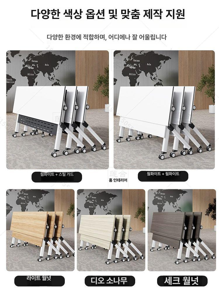 접이식 회의테이블 강의실 테이블 바퀴형 교육용 책상 1200w x 400d x 750h 헤링본프레임 - 상세 이미지 5