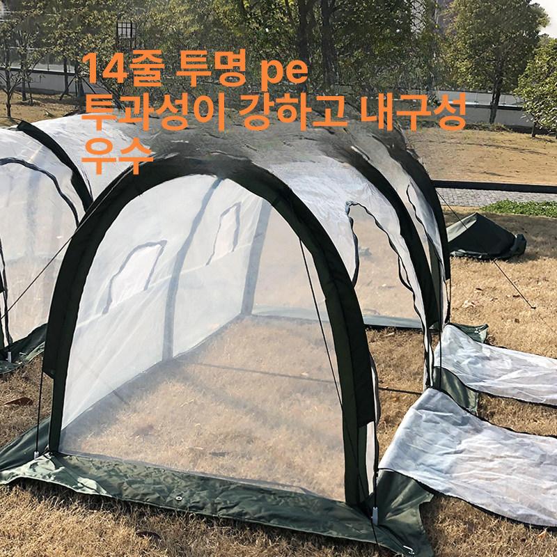 미니 비닐하우스 온실 조립식 가정용 이동식 겨울용 단열 3개 문 온실 300 x 100x100cm - 상세 이미지 4