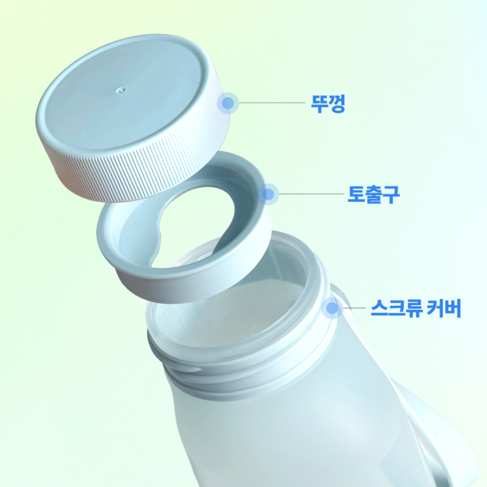 당기고 실리콘 물통 물병 핸디 보틀 등산 스포츠 캠핑 400ml 이미지 6