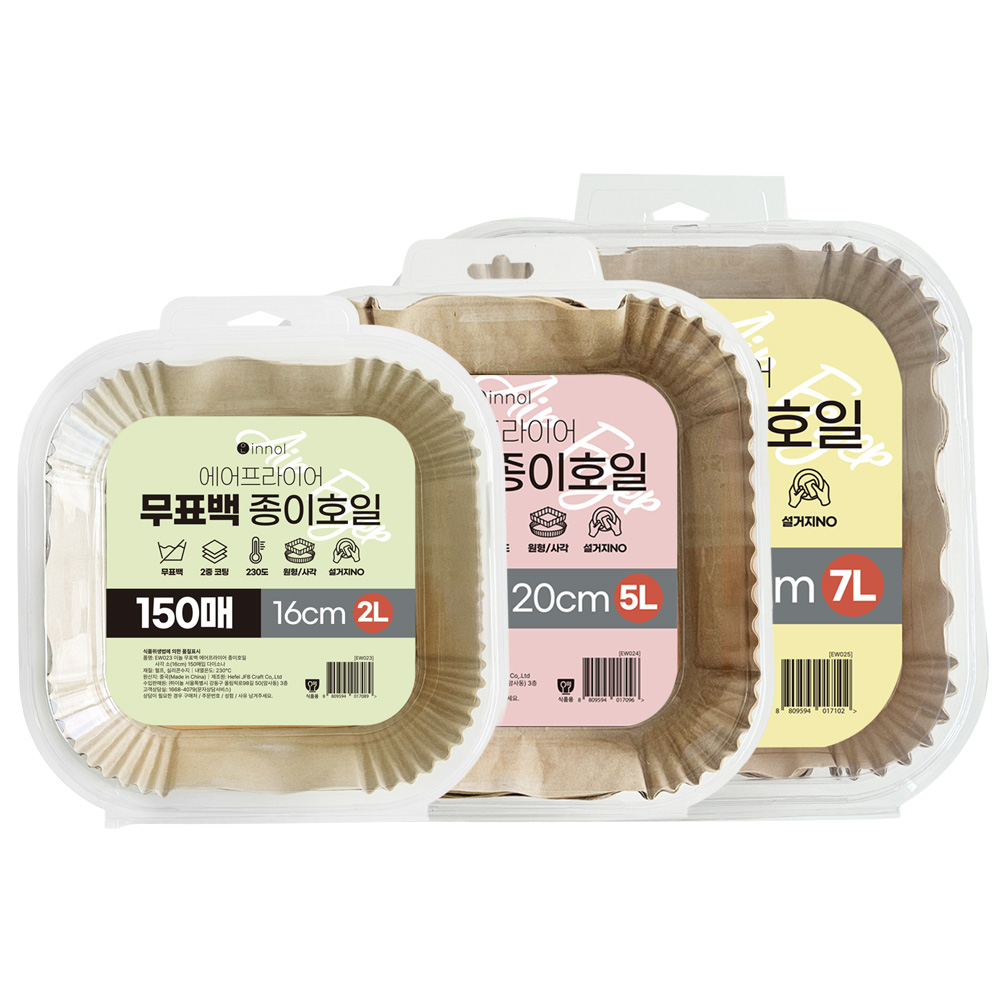 [균일가] 이놀 무표백 에어프라이어 종이호일 150매 대용량 접시형 원형 사각 다이소나 제품 이미지