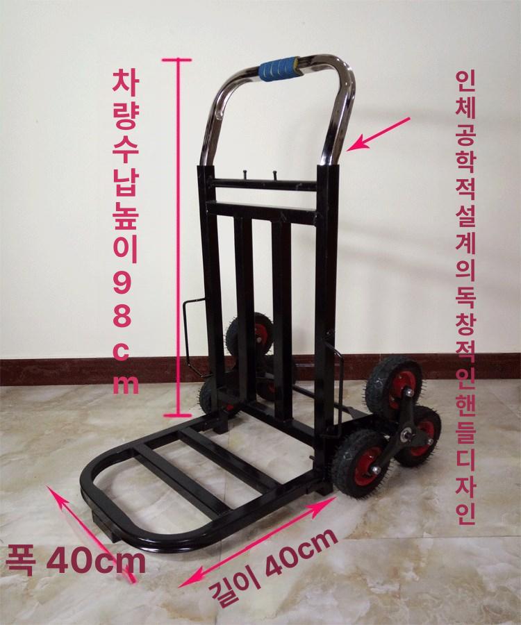전동 핸드카 상하차 카트 계단용 전동카 전동수레 접이식 200kg 레드 표준 바퀴 범용 볼 없음 - 상세 이미지 4