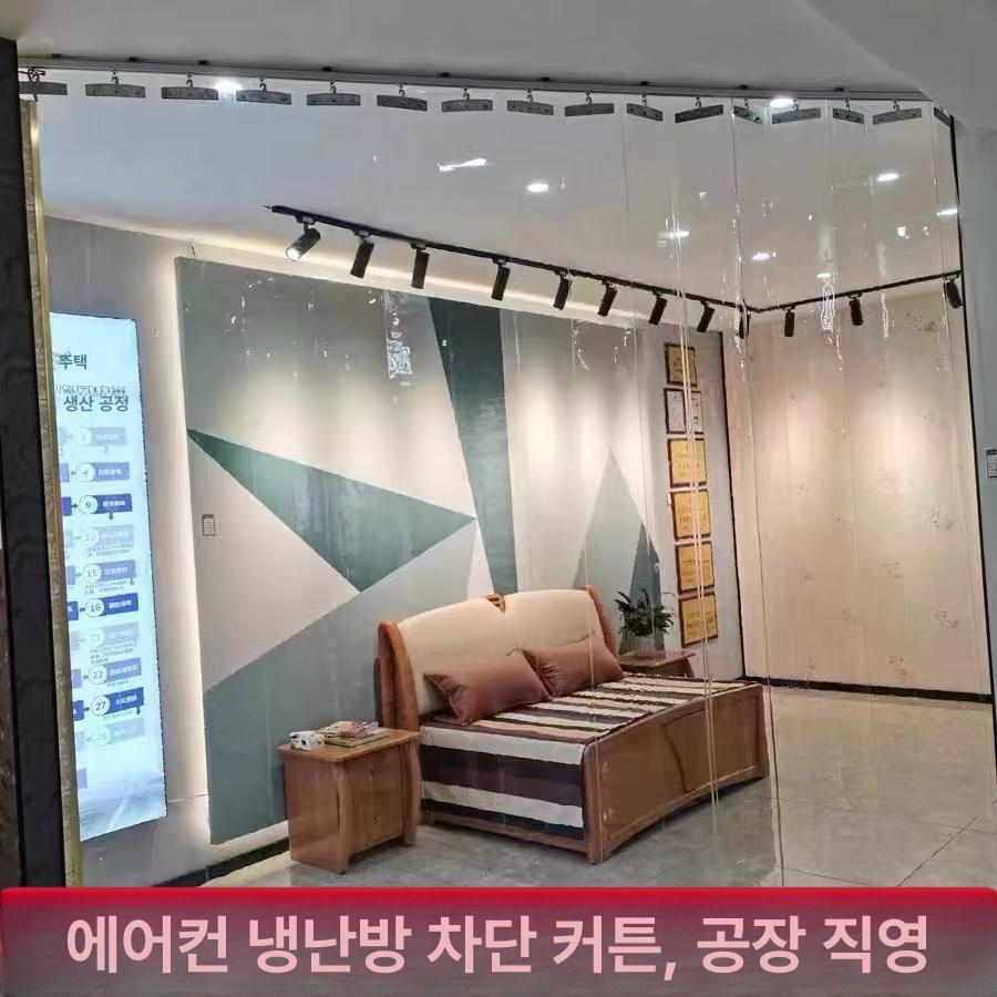 방풍비닐문 투명커튼 바람막이 차단 매장가림막 화이트 1.5mm 너비 1m높이 2m - 상세 이미지 4