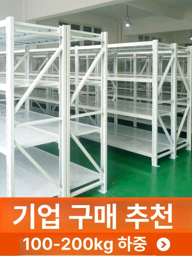 중량랙 중량 수납랙 베란다 산업용 독립형 무볼트 조립 블루 메인 프레임 표준 가정용 150kg x 120 50x200 - 상세 이미지 2