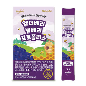 한독 엘더베리 빌베리 프로폴리스 30포 맛있게 먹은 솔직 후기 - 상품 이미지 2