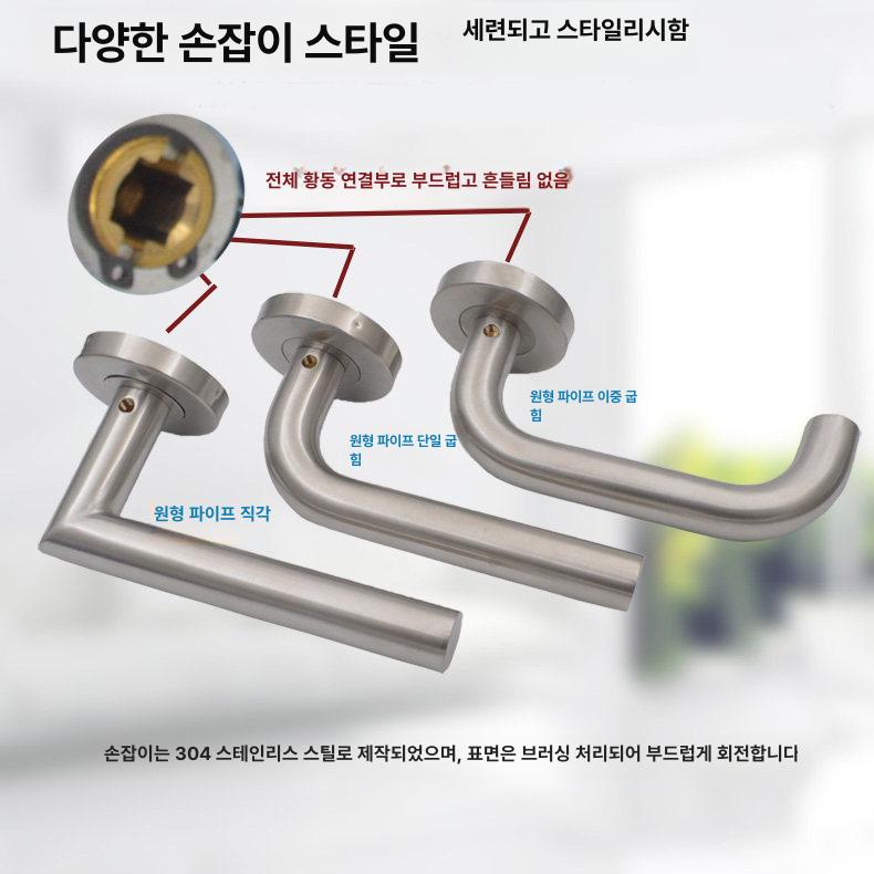 방문 도어 문고리 레버 타공용 스텐레스 원형 교체용 곡선형 잠금 커버 1쌍 포함 304스테인리스스틸 - 상세 이미지 3
