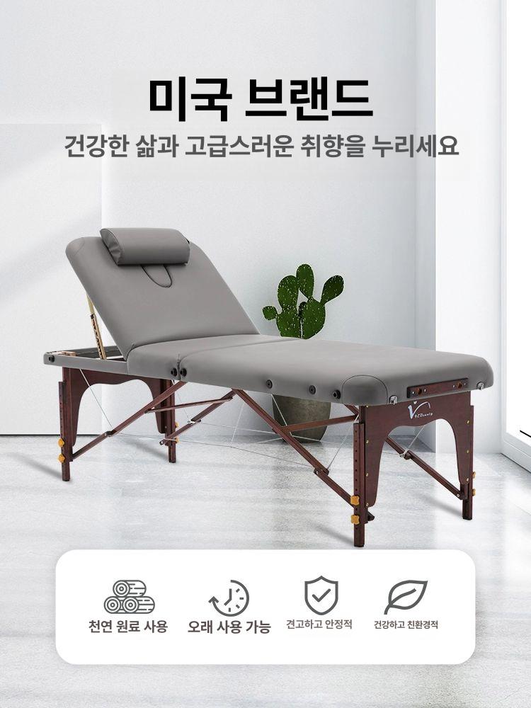 마사지 침대 경락 휴대용 60폭 미용 시술용 베드 타투 70cm 3단 그레이 + - 상세 이미지 3