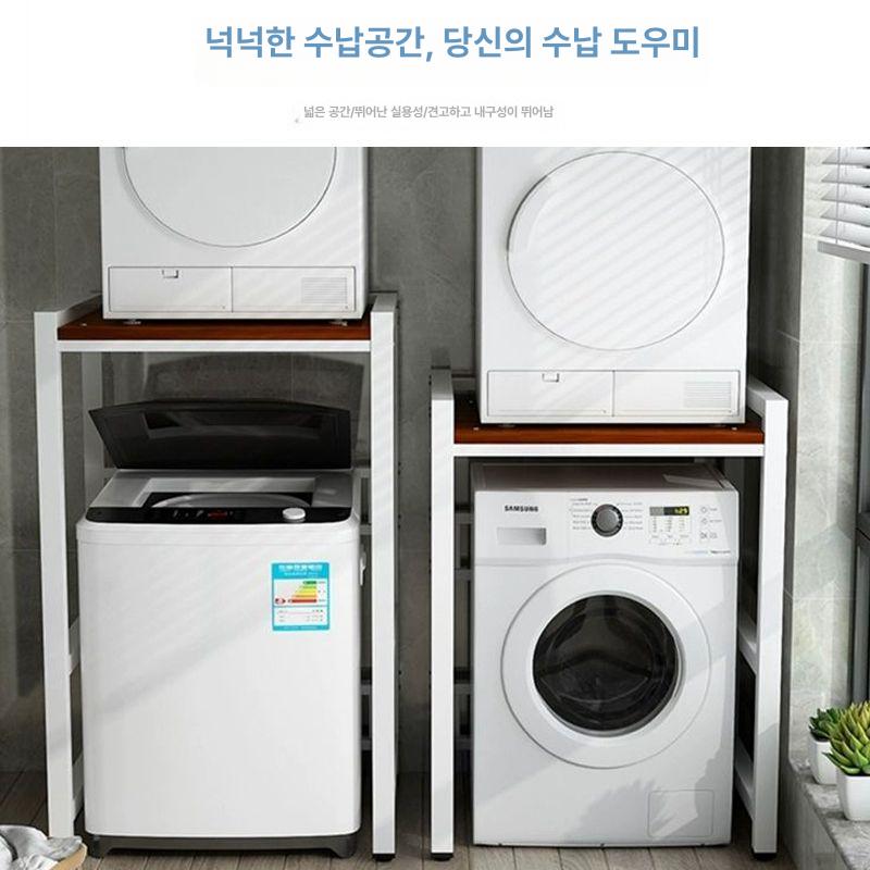 세탁기 욕실 철제 세탁실 수납장 다용도 조립식 통돌이 드럼 300kg 화이트 프레임 라이트월넛 - 상세 이미지 2