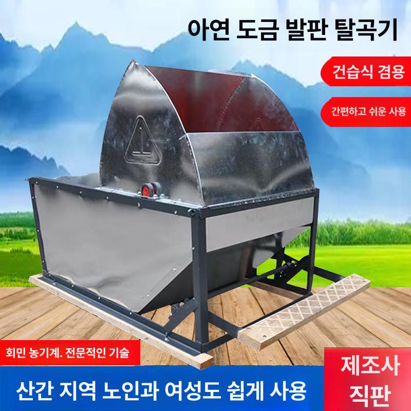 곡물 탈곡기 스테인레스 수확기 참깨 풍차 페달식 땅콩 아연도금 인력 발판 탈곡기 - 상세 이미지 2