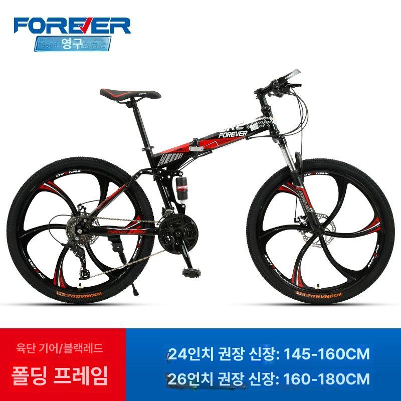 접이식 산악 자전거 30인치 가변 충격흡수 오프로드 경량 광폭 성인용 팻바이크 타이어 - 상세 이미지 3