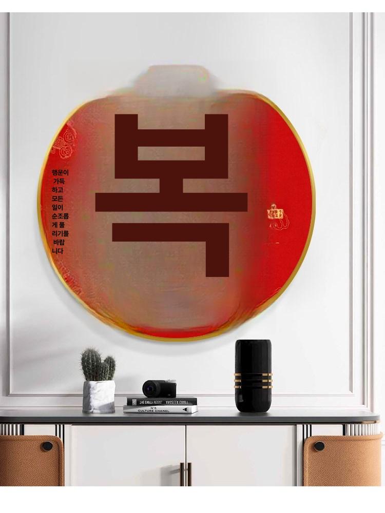 입구 벽걸이 돈들어오는 금색 장식 재물 보석십자수 원형 백복 헤어라인 알루미늄 라이트 럭셔리 골드 지름 40cm - 상세 이미지 2