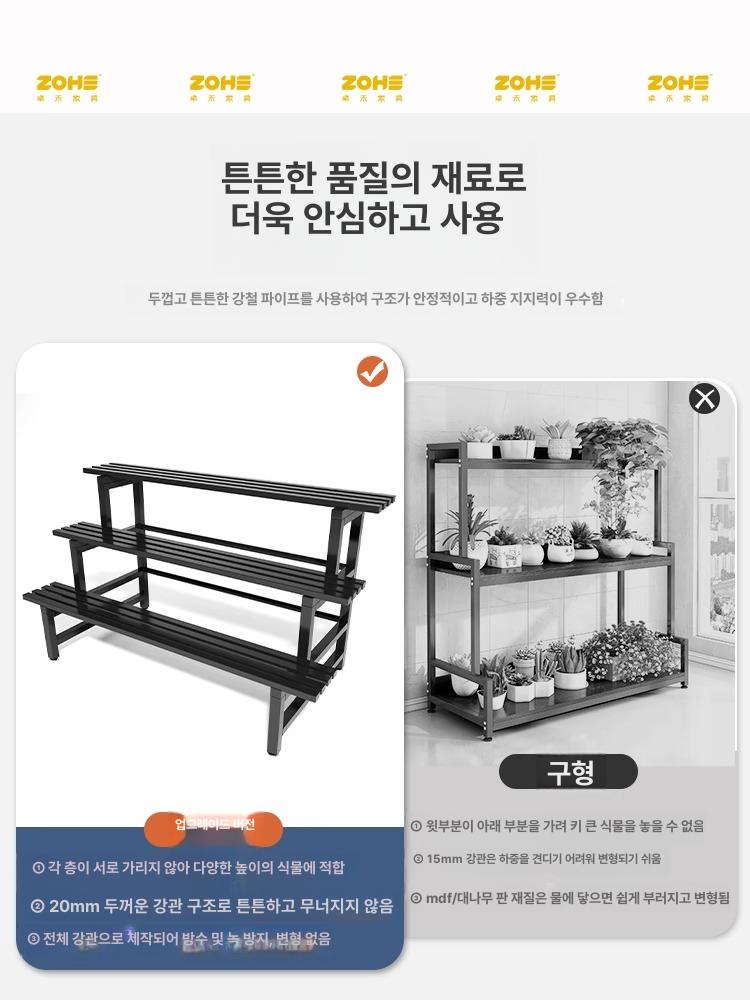 화분 선반 이동식 철제 다육이 진열대 거실 인테리어 2단 120cm - 상세 이미지 4