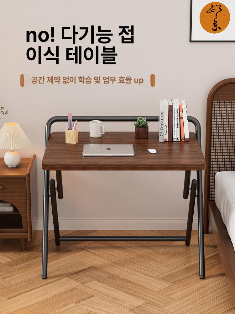 휴대용 접이식 책상 간이 소형 컴퓨터 단층 공부용 60 x 40 월넛 블랙 프레임 월넛 컬러 - 상세 이미지 3